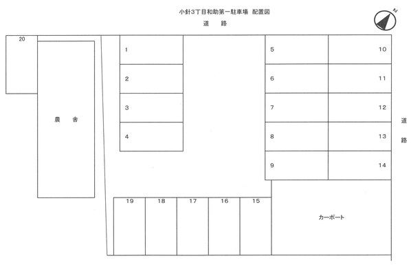 ヴェルベ小針の物件内観写真